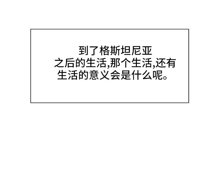 第47章：那种人11