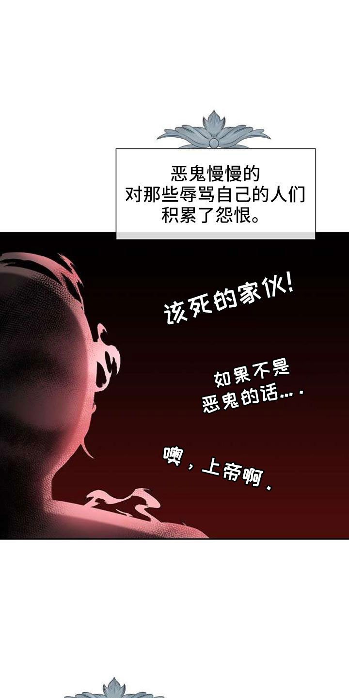 第71章：要决断了21