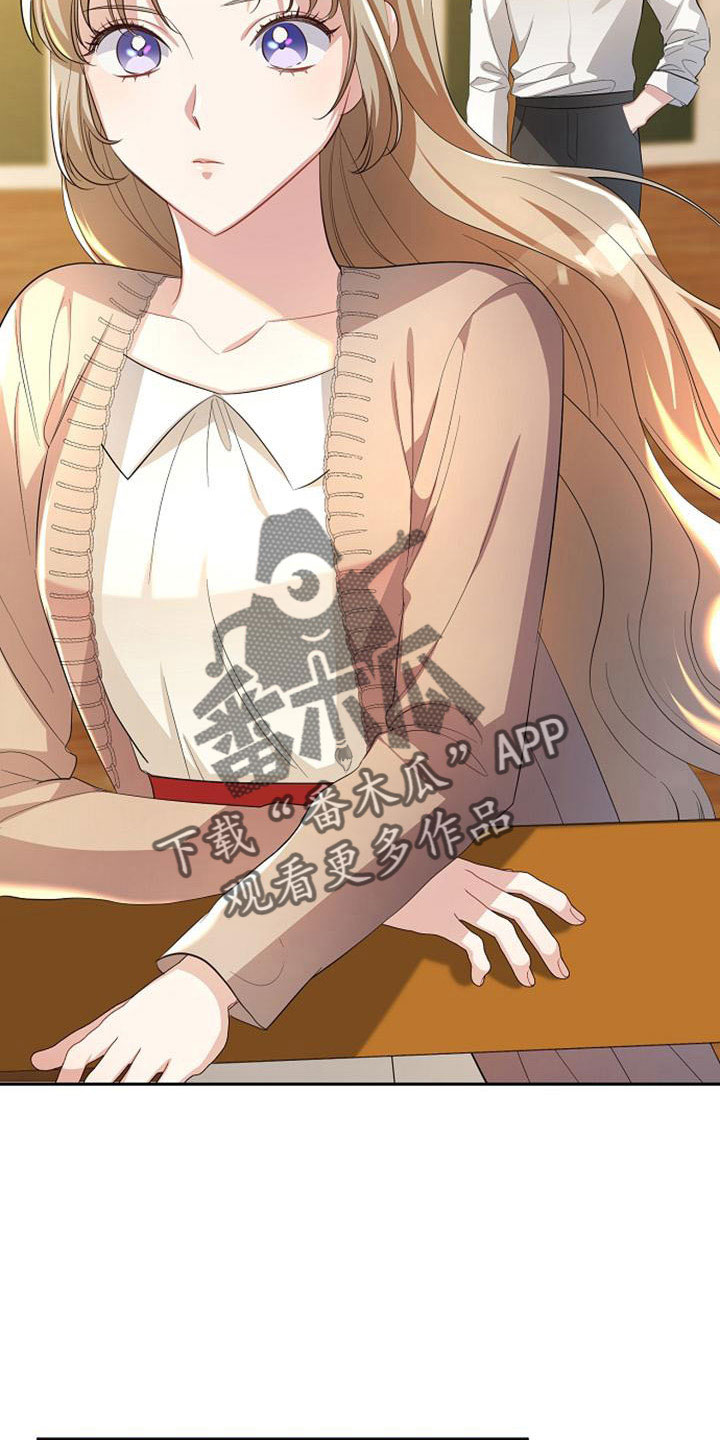 第47章：那种人1