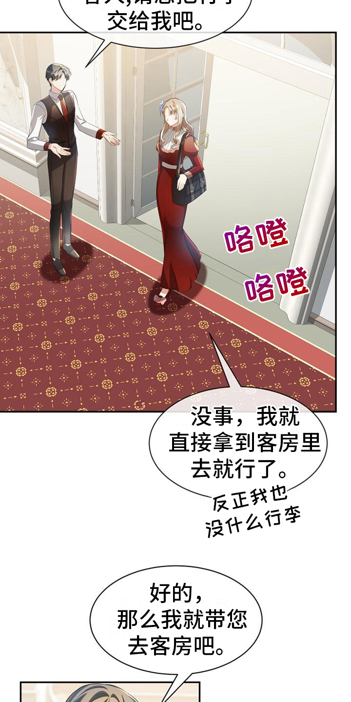 第26章：登船4