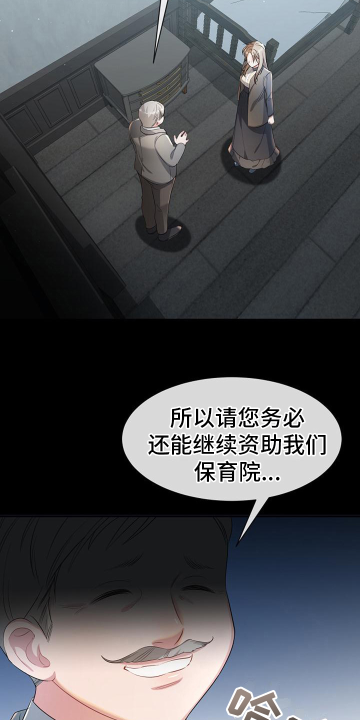 第21章：正确的认知13