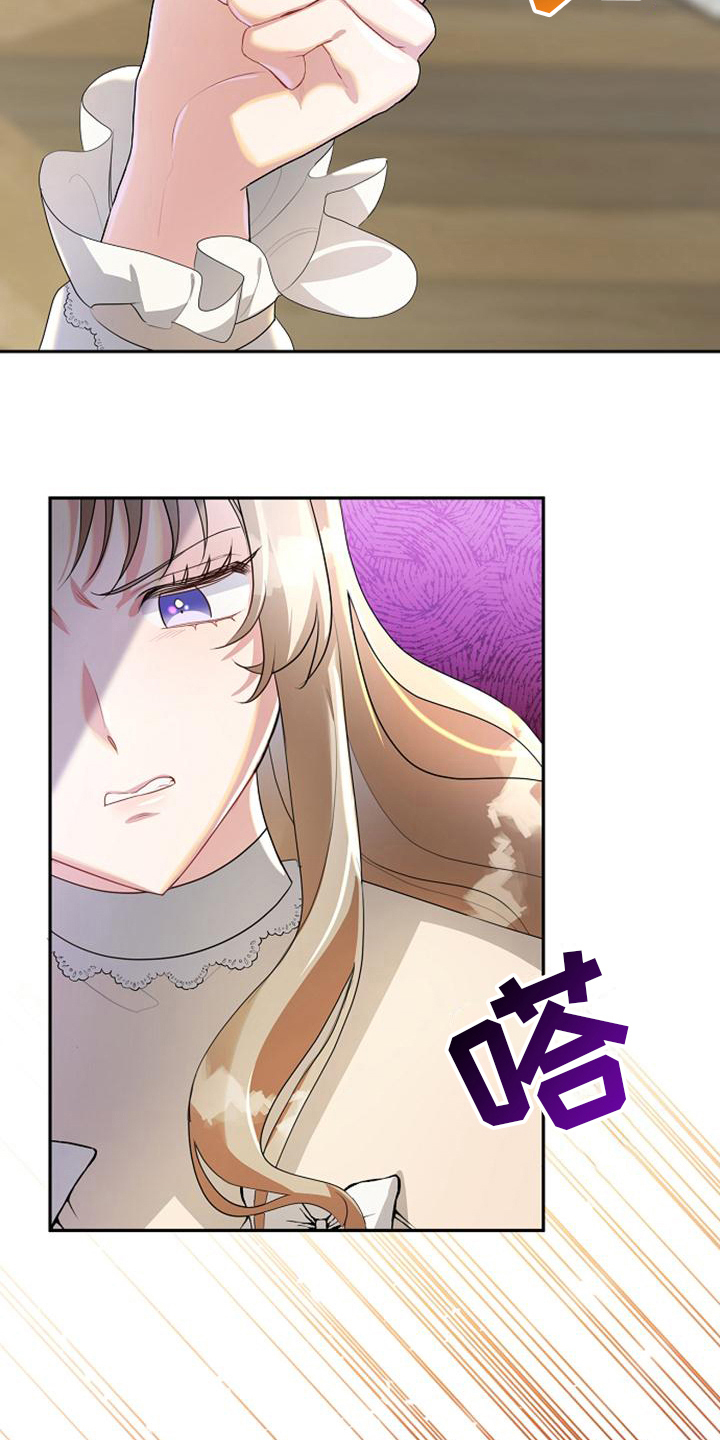 第15章：违背约定4