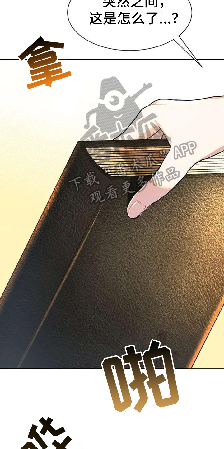 第9章：提示2
