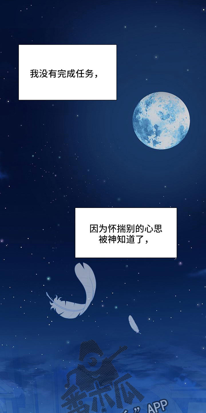 第57章：心情不好17