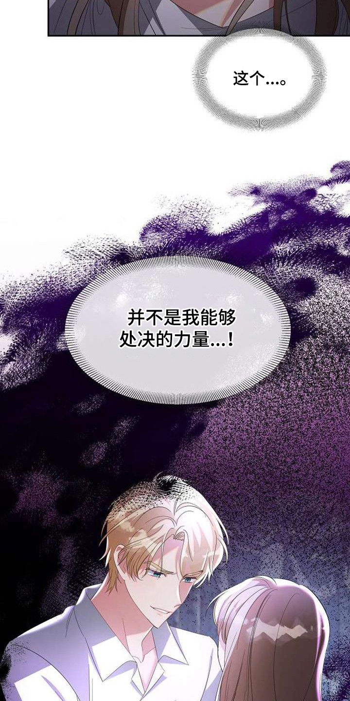 第64章：小瞧了9