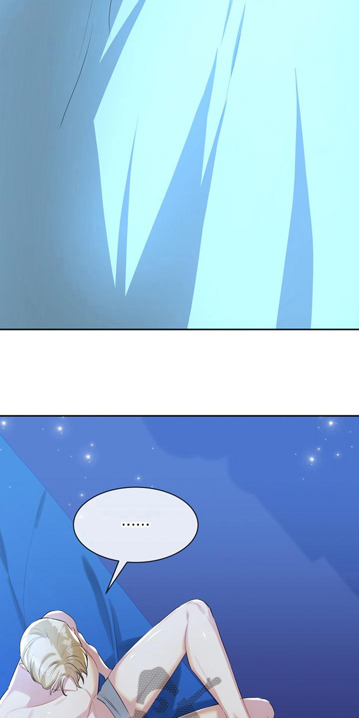 第40章：疲劳6