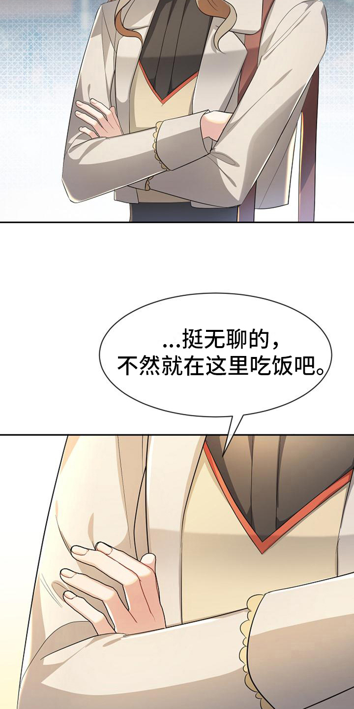 第23章：弹琴5