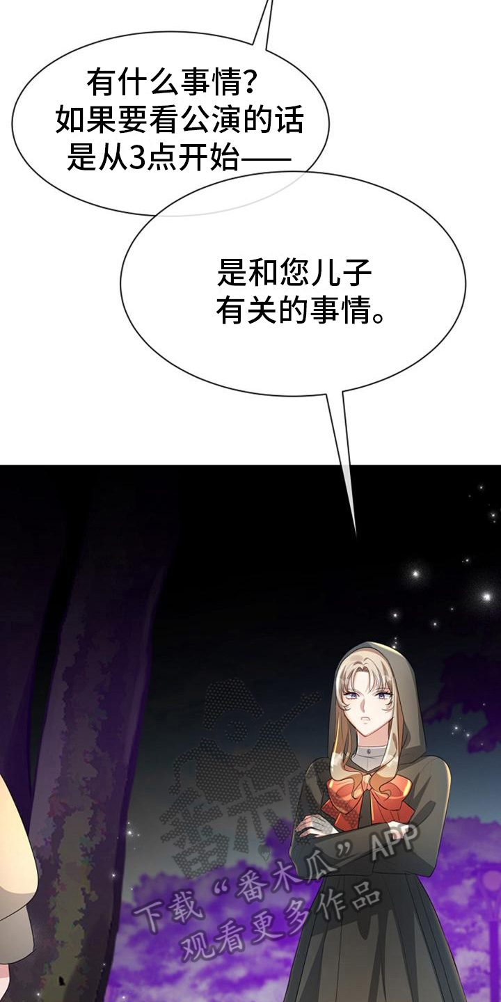第13章：资助4