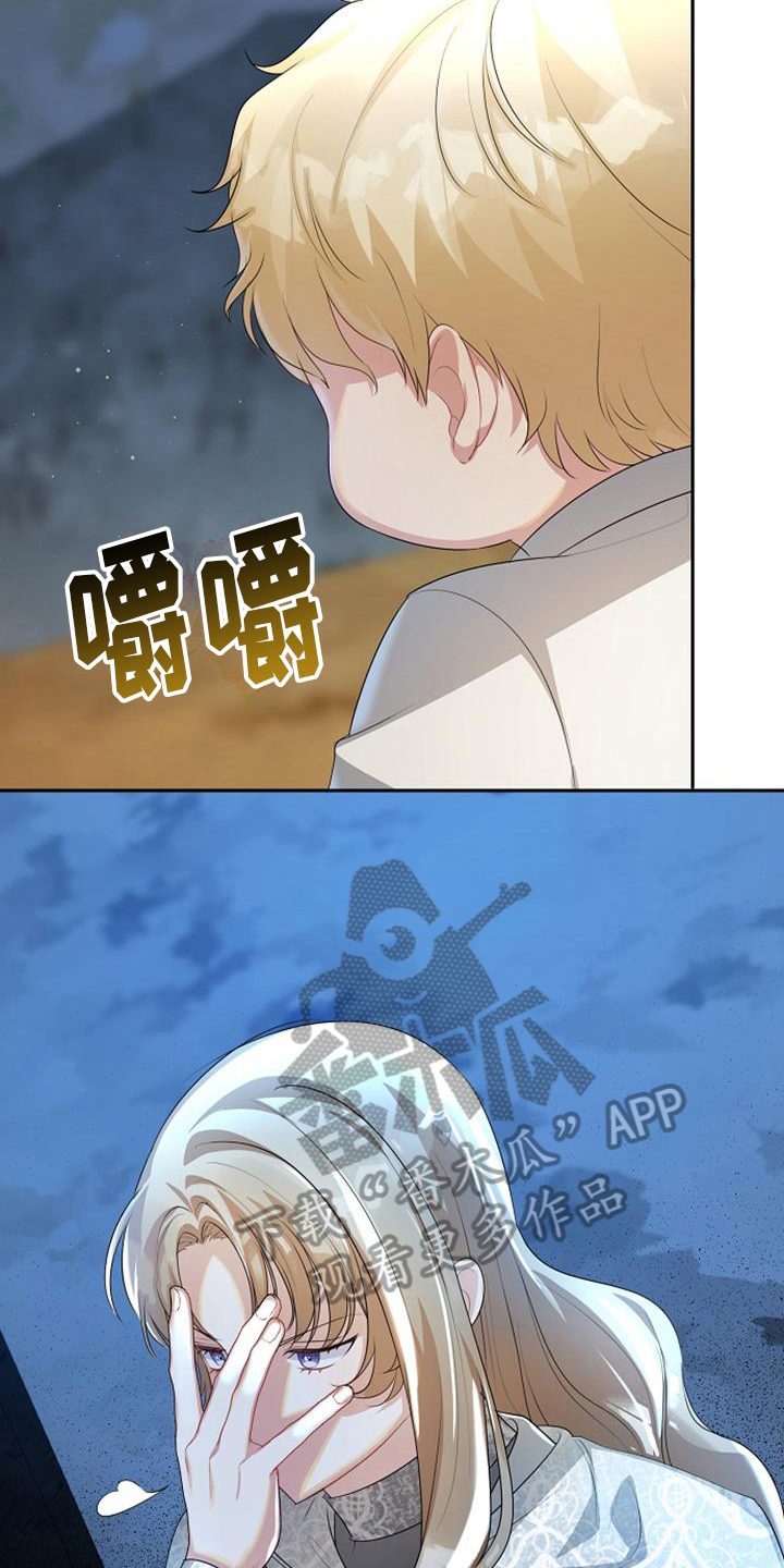 第16章：愚蠢6