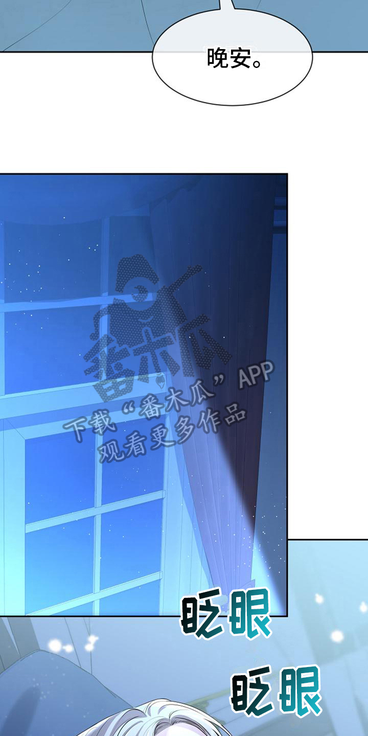 第40章：疲劳9