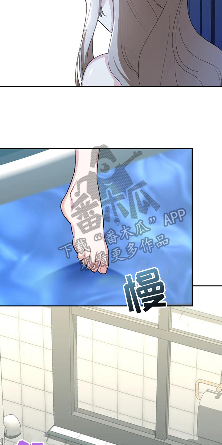 第40章：疲劳14