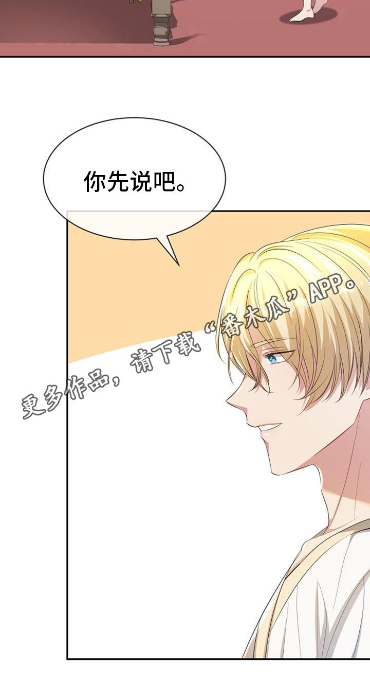 第42章：善后19