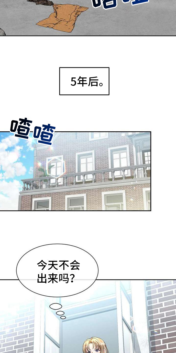 第10章：出生16