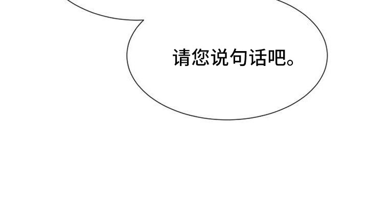 第71章：要决断了31