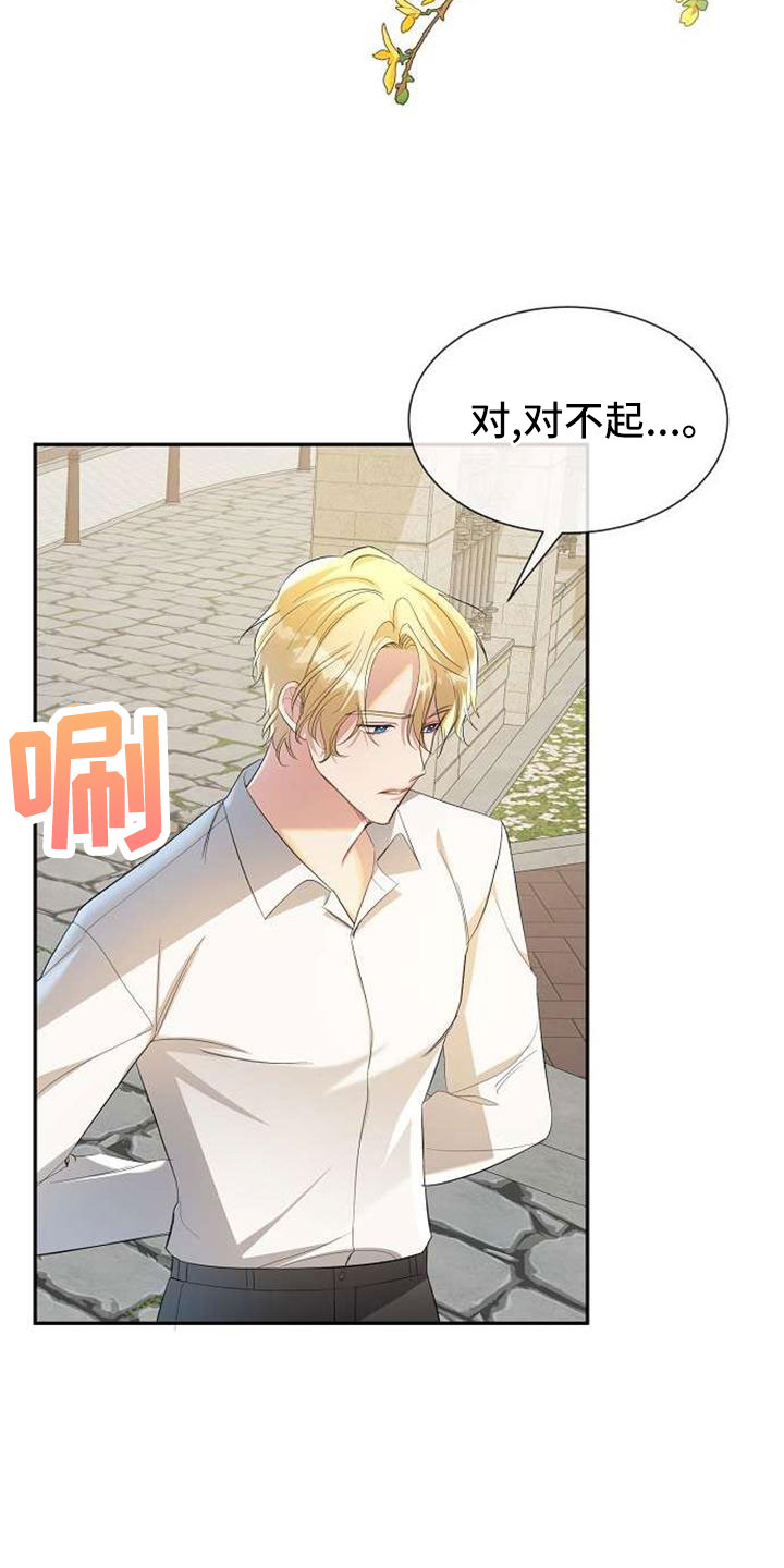 第74章：回去吧9
