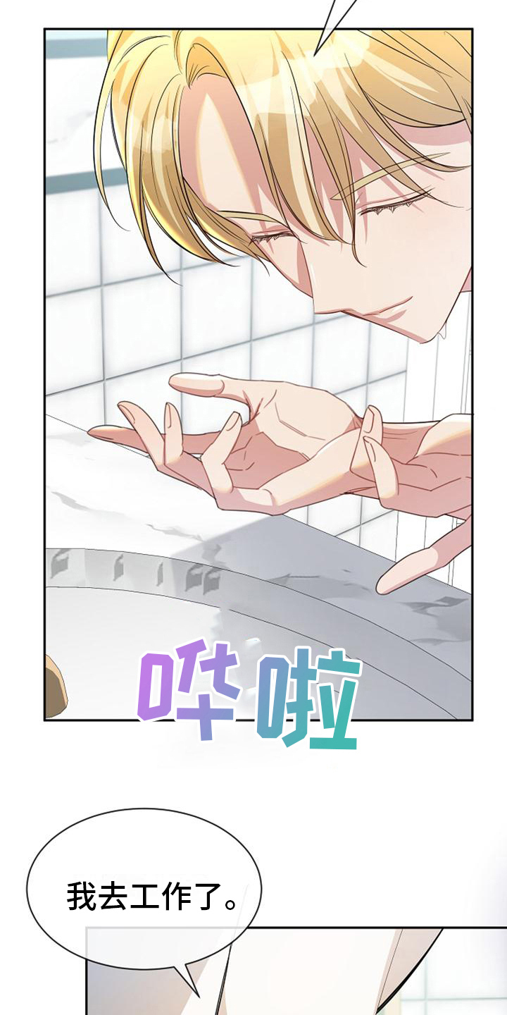 第44章：保证2
