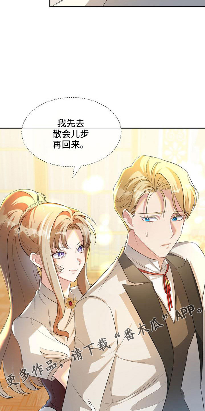 第57章：心情不好13