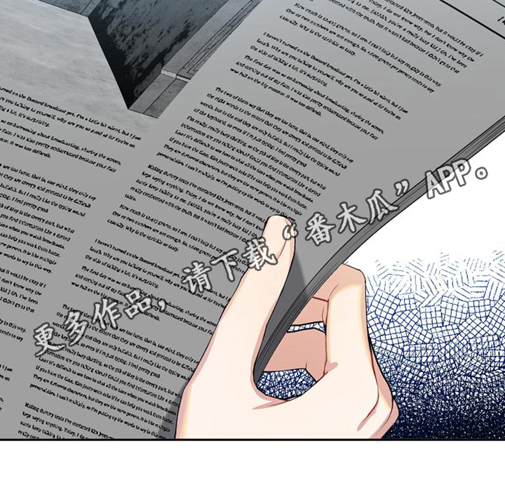 第16章：愚蠢16
