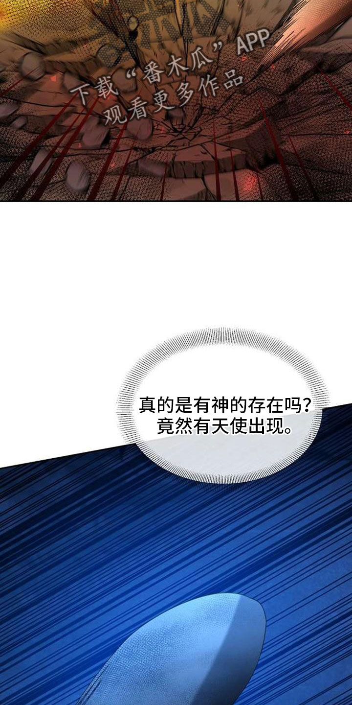 第72章：能告诉我吗10