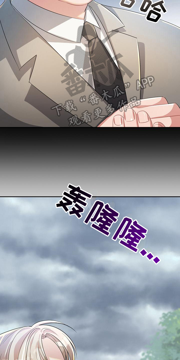 第21章：正确的认知14