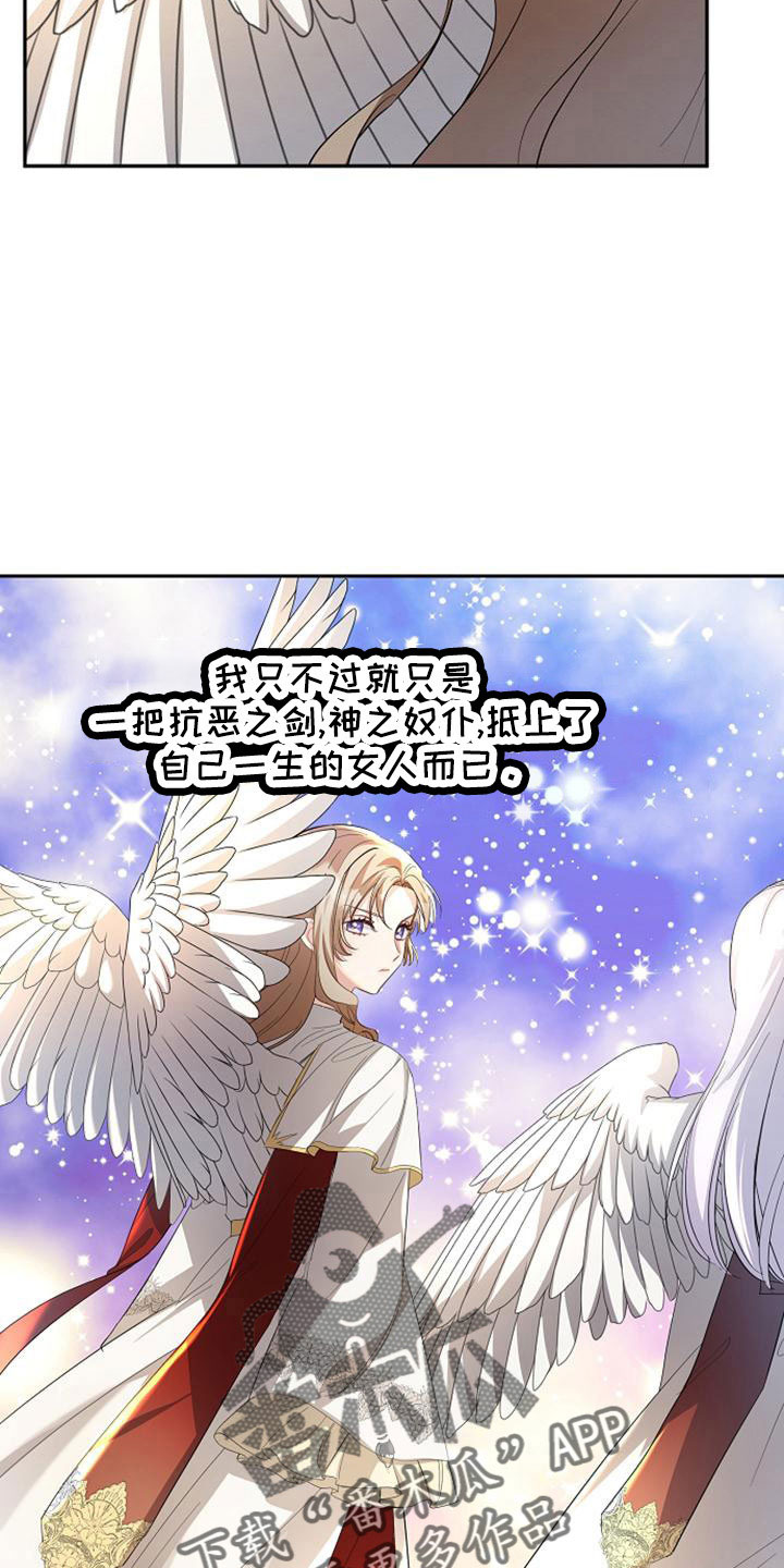第47章：那种人21
