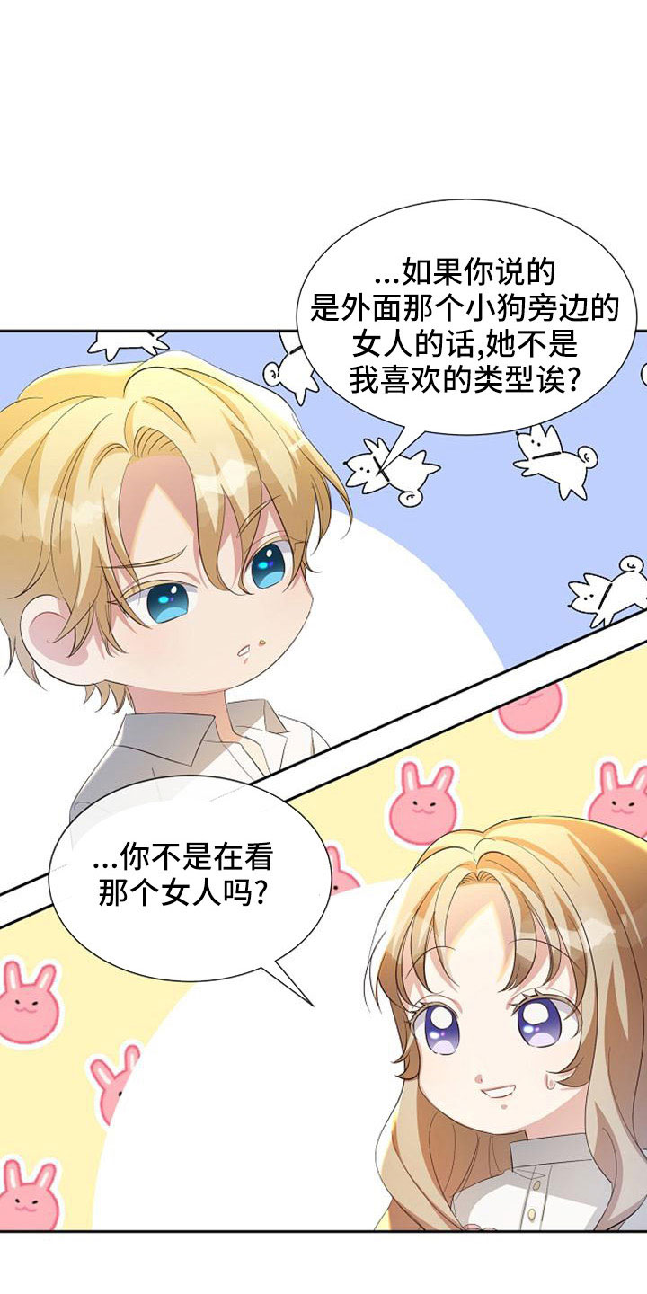 第55章：明智的惩罚0