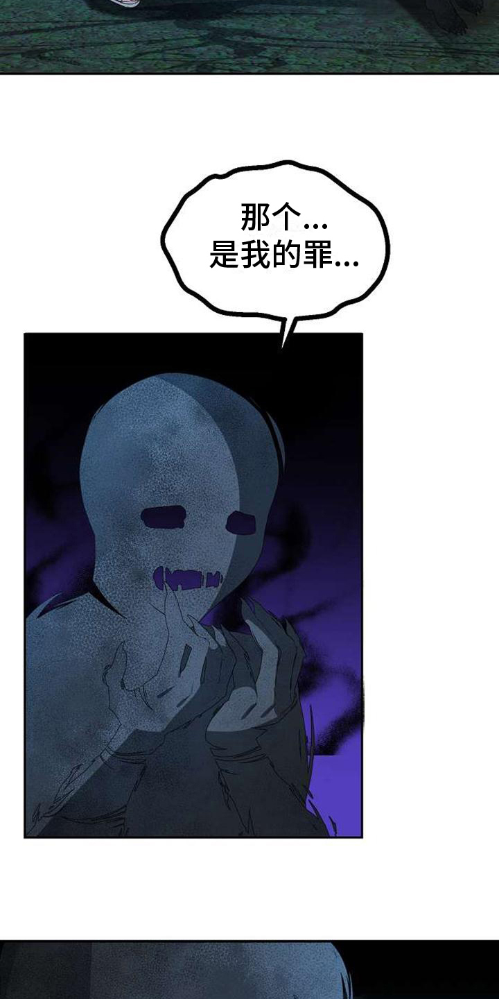 第2章：哭泣10