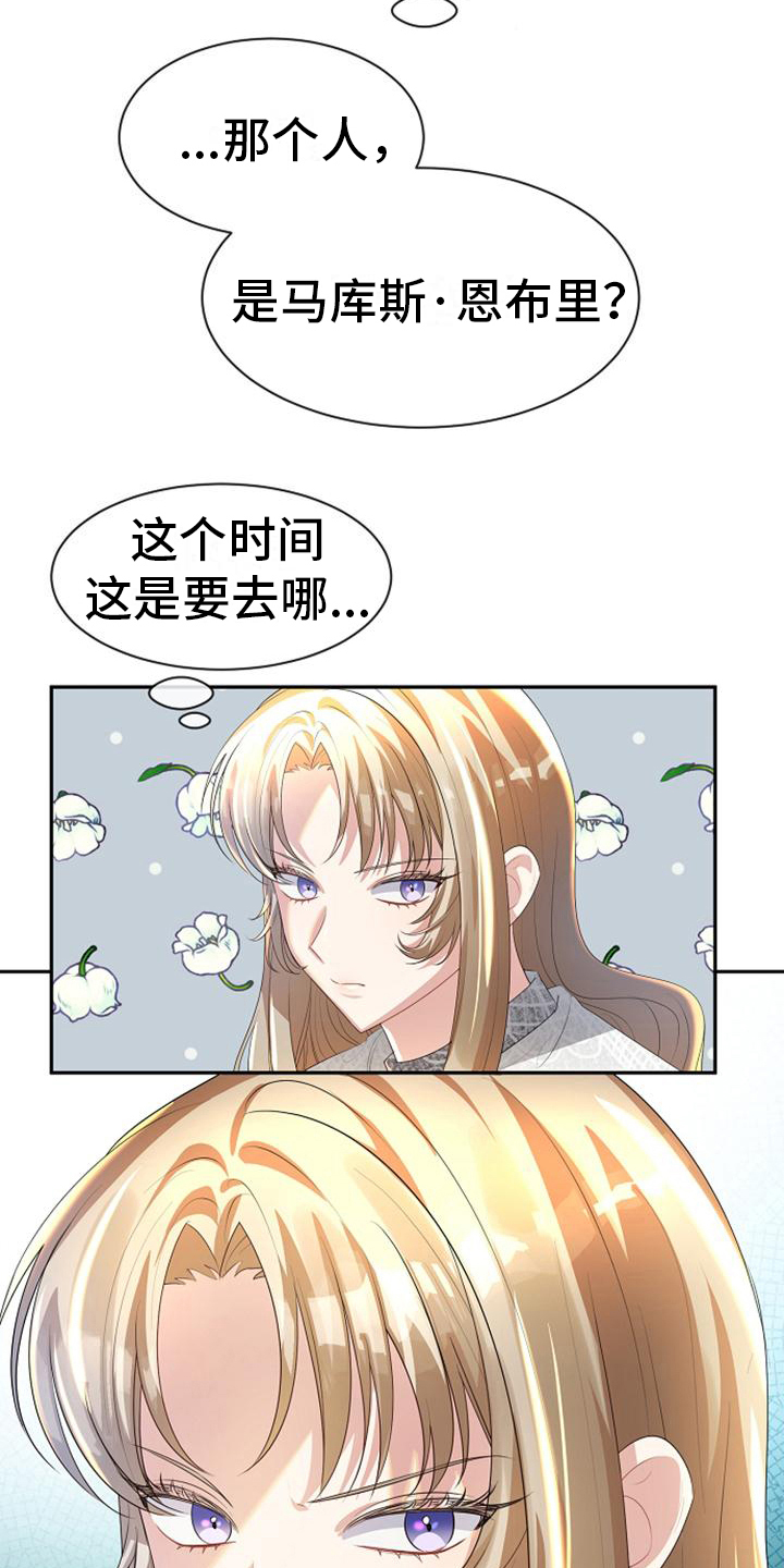第15章：违背约定9