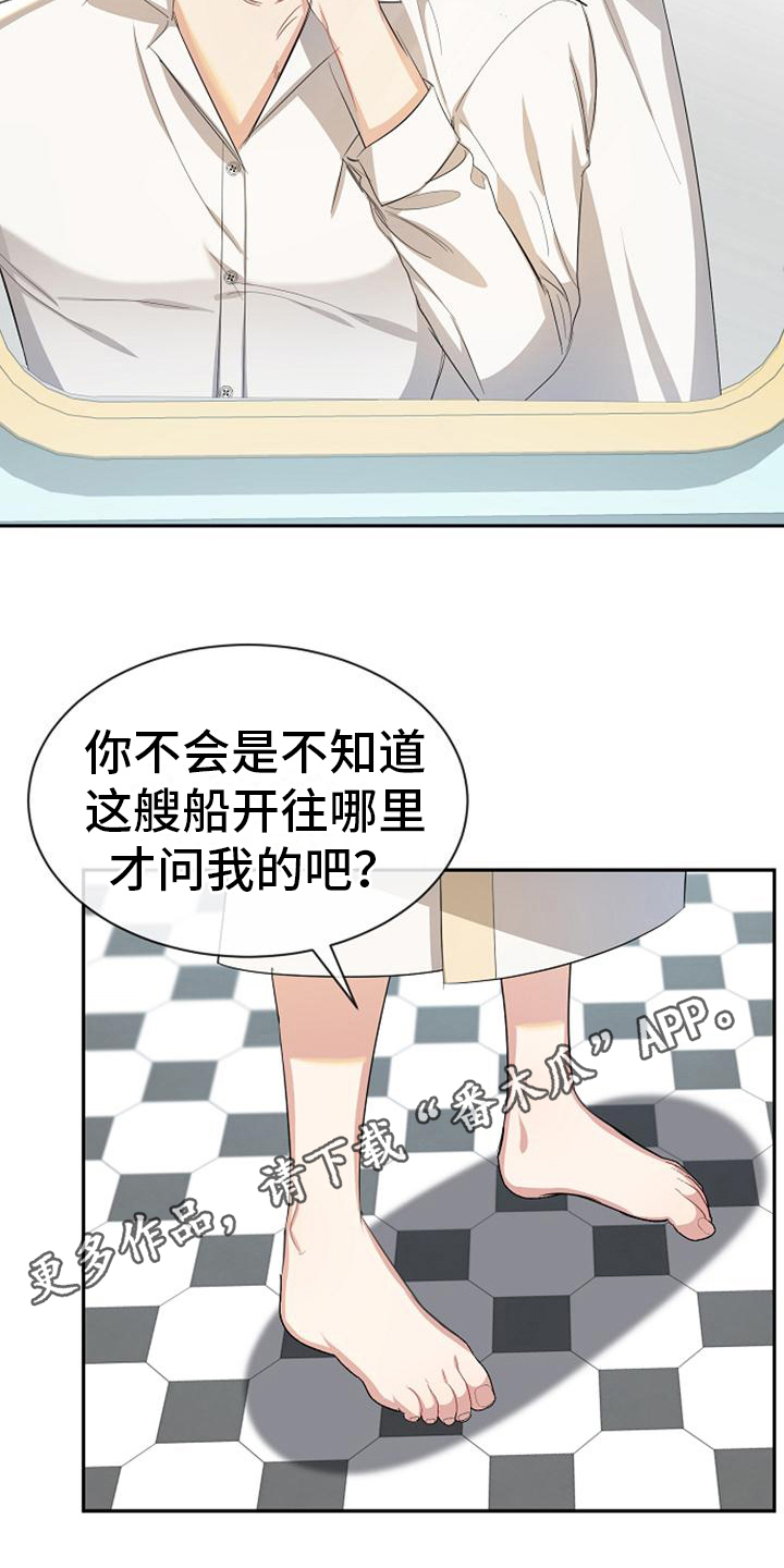 第43章：付钱15
