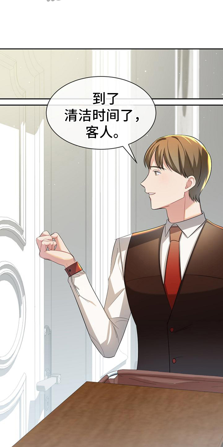 第42章：善后4