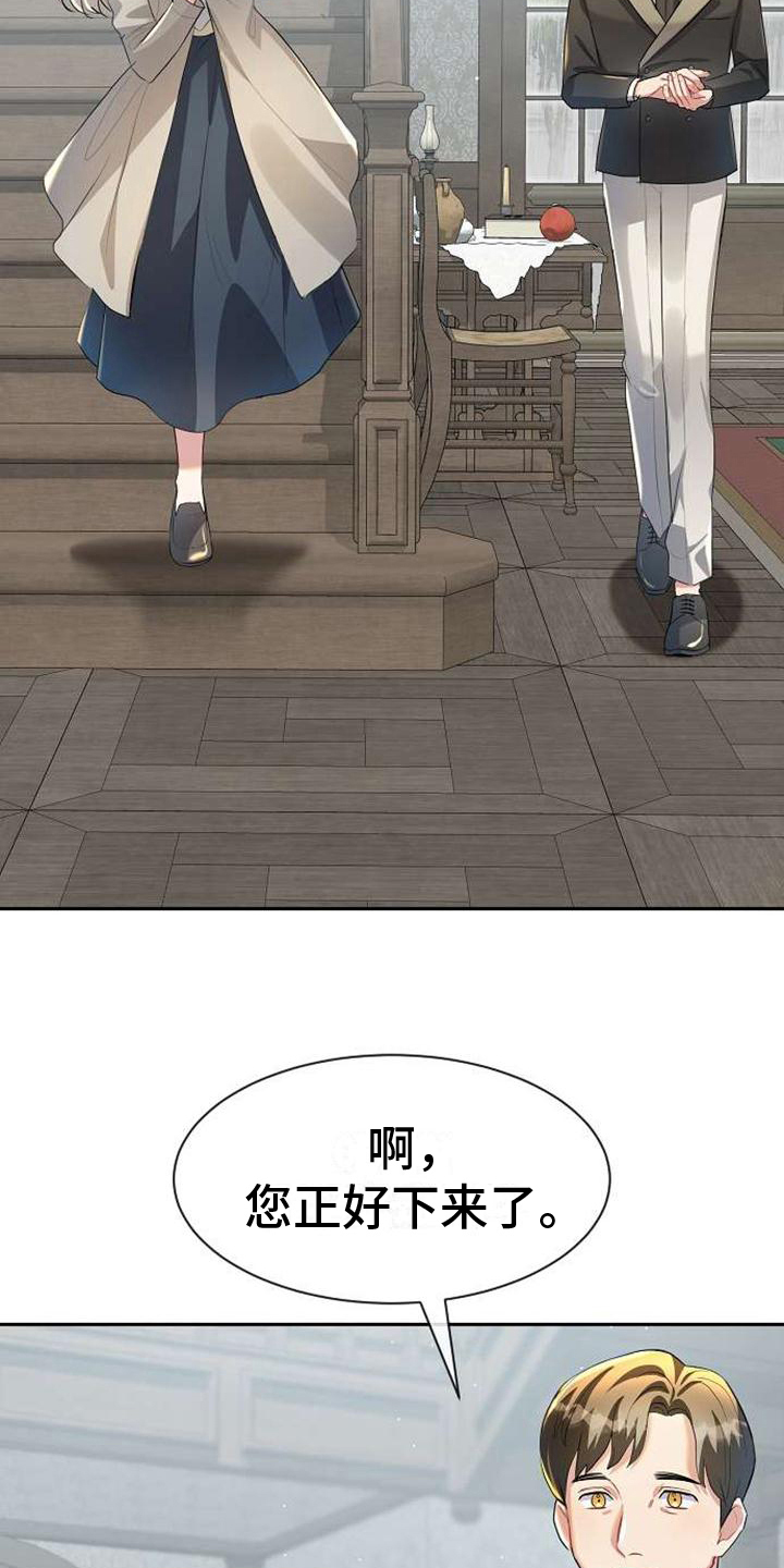 第9章：提示6