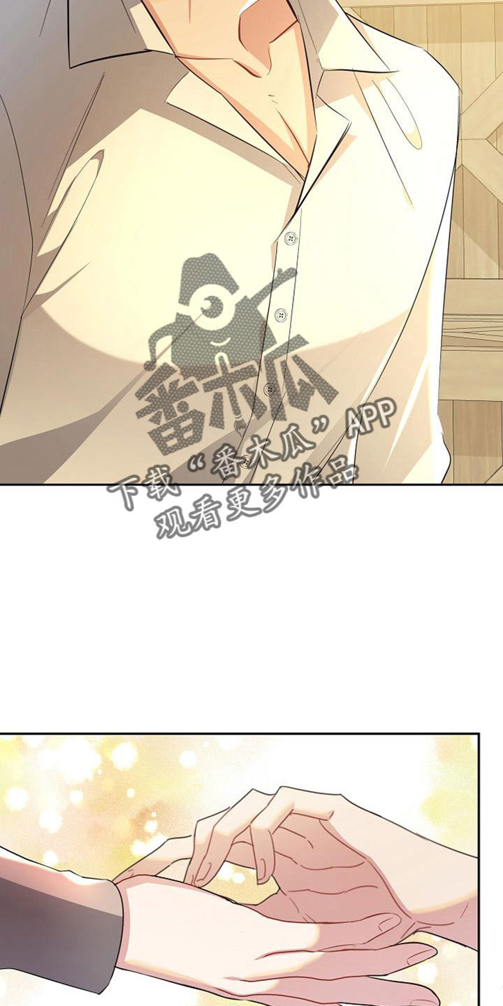 第48章：第一次幸运12