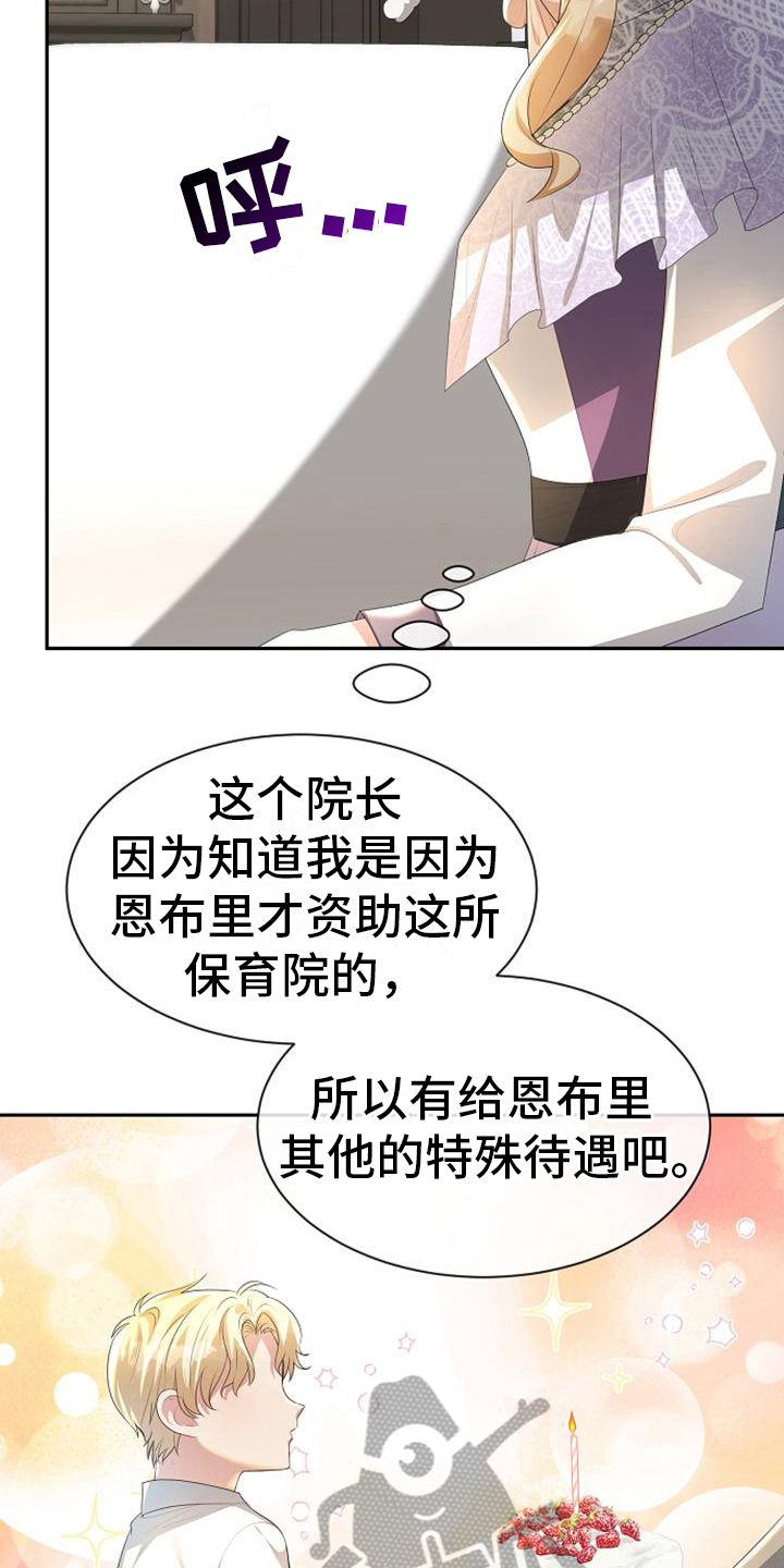 第17章：写信15