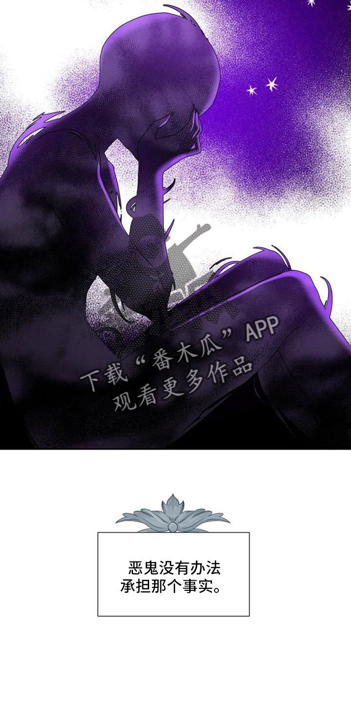 第68章：无法带走他的心37