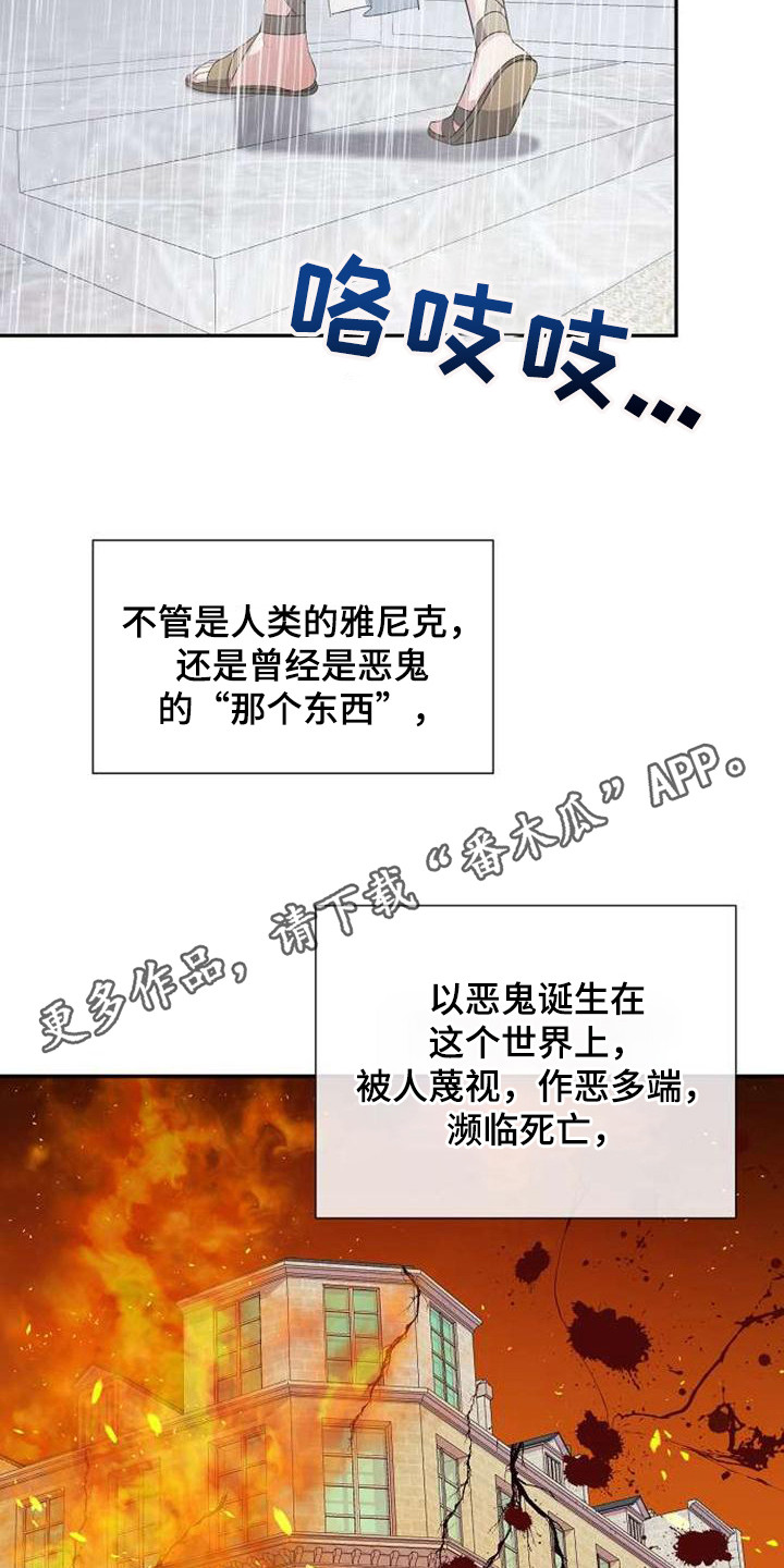 第63章：非凡意义4