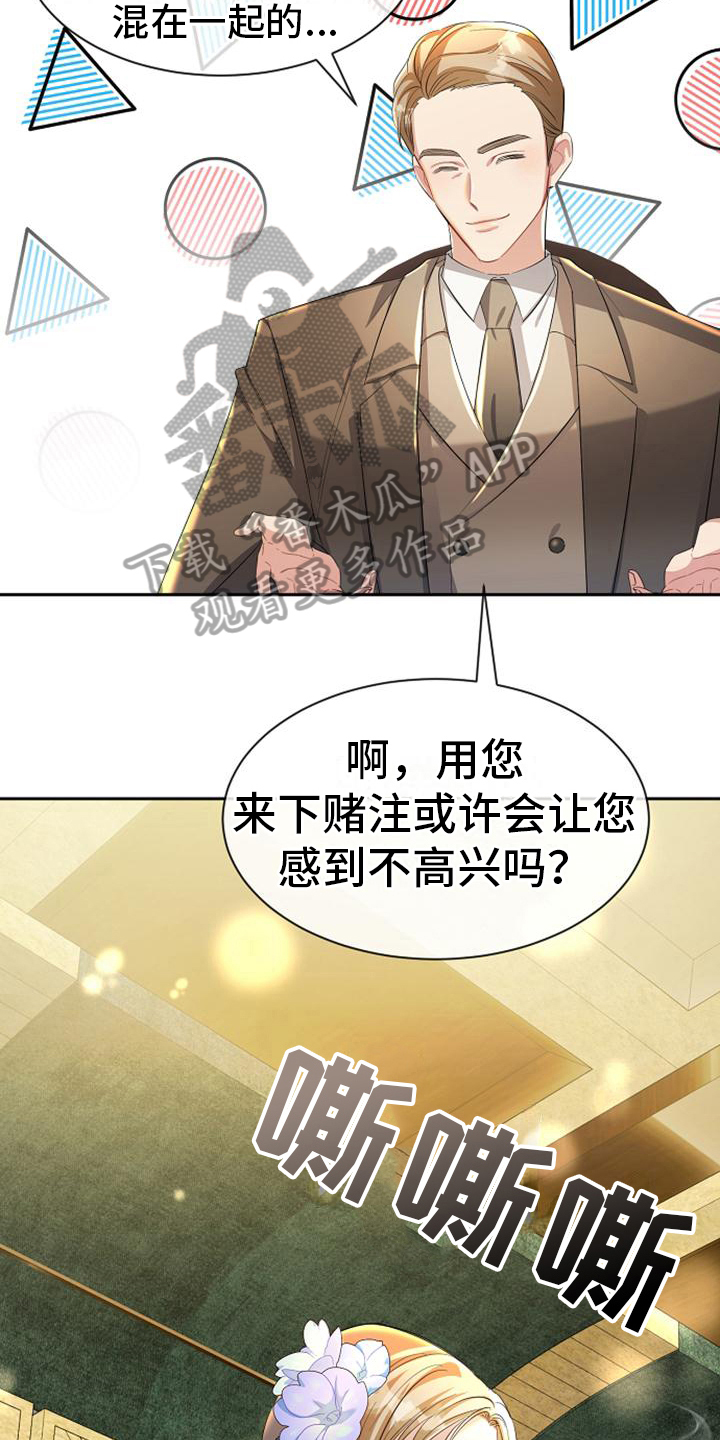 第28章：神秘15