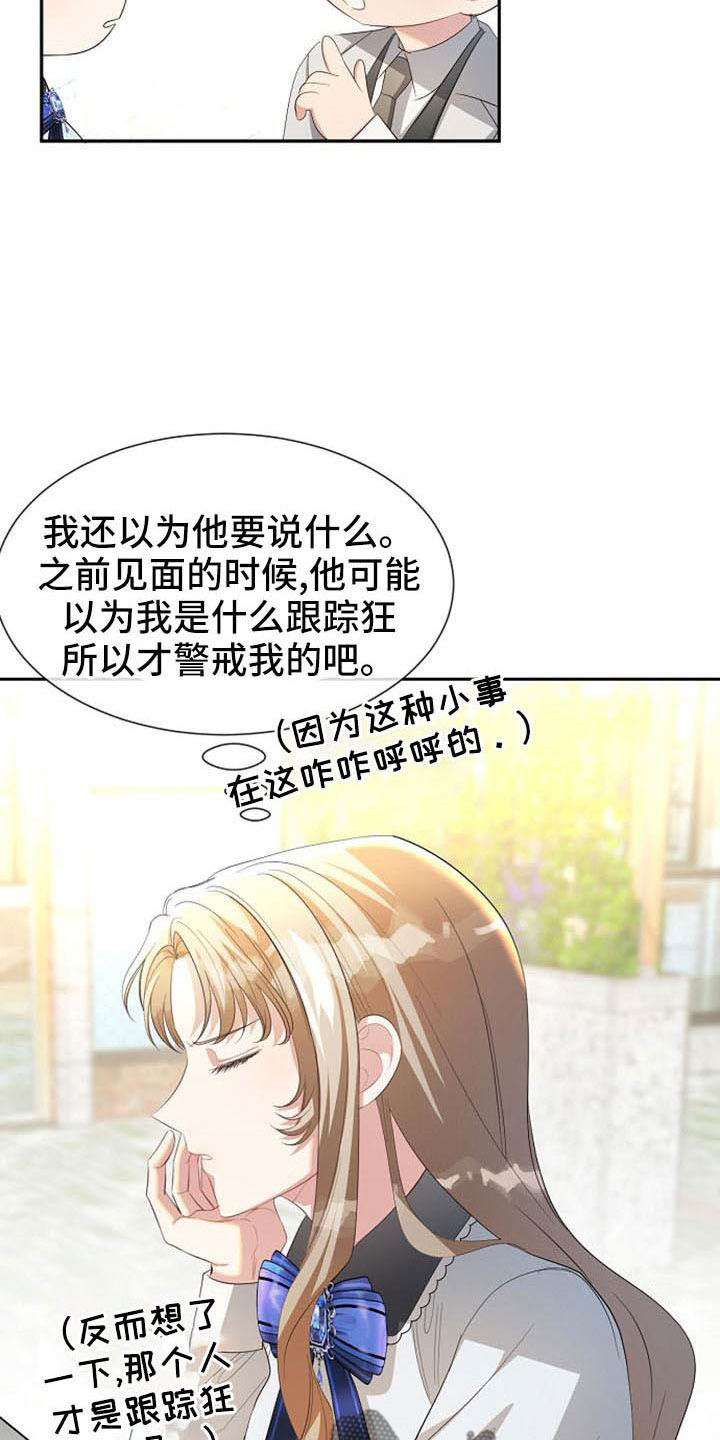第51章：有趣的点5