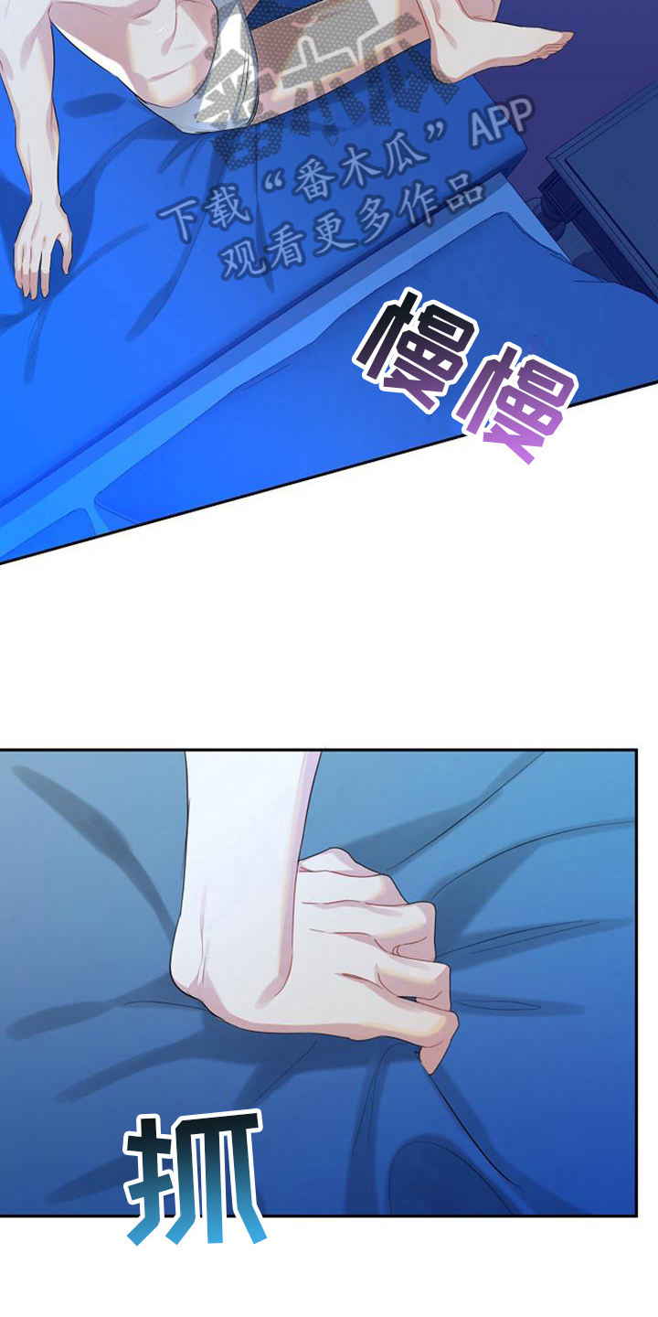 第40章：疲劳7