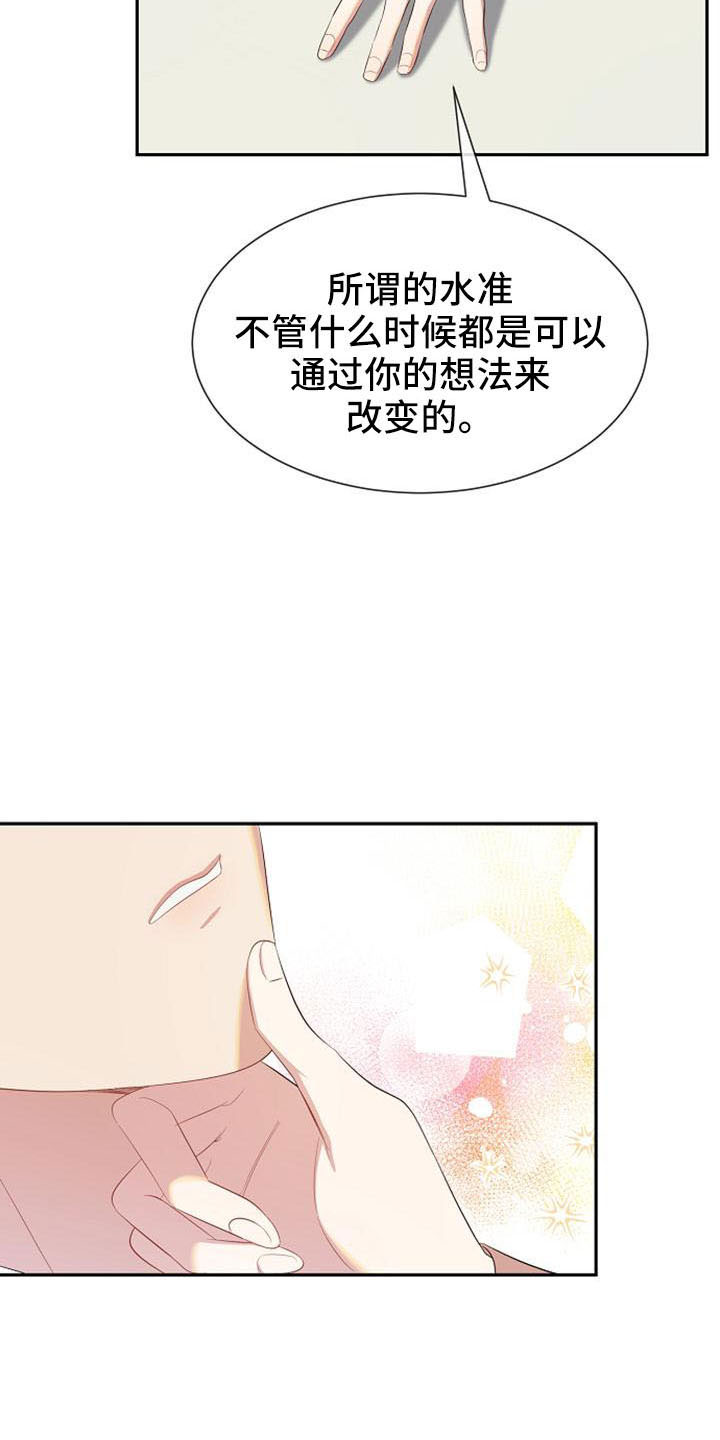第49章：要幸福生活17