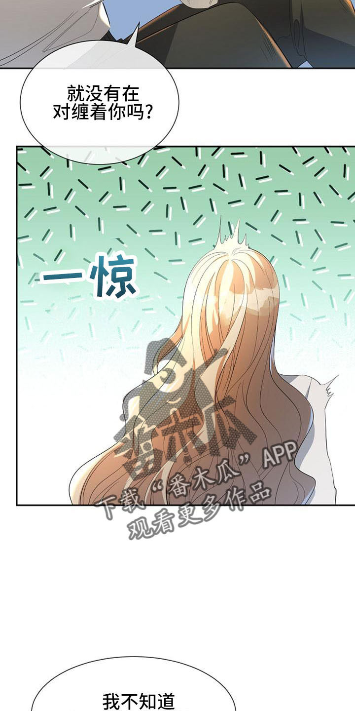 第51章：有趣的点31