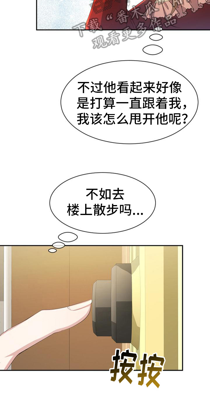 第29章：有意思18