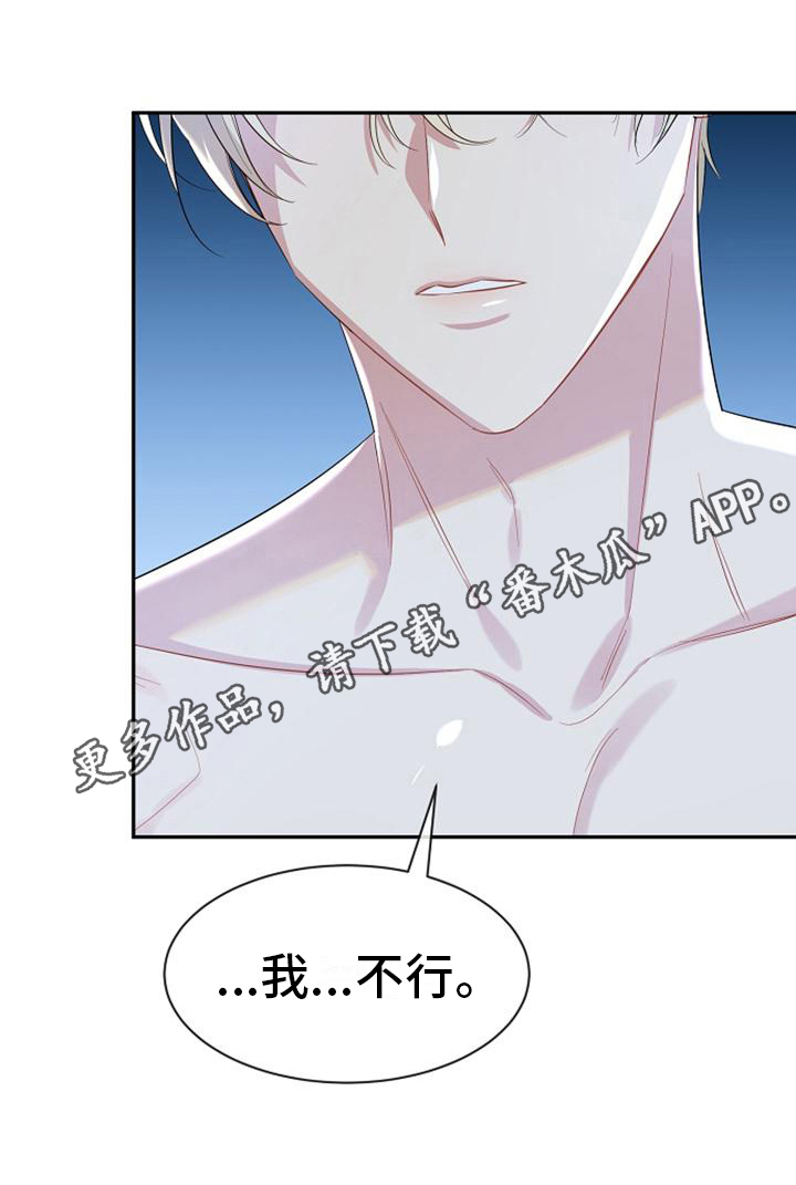 第41章：坏人17