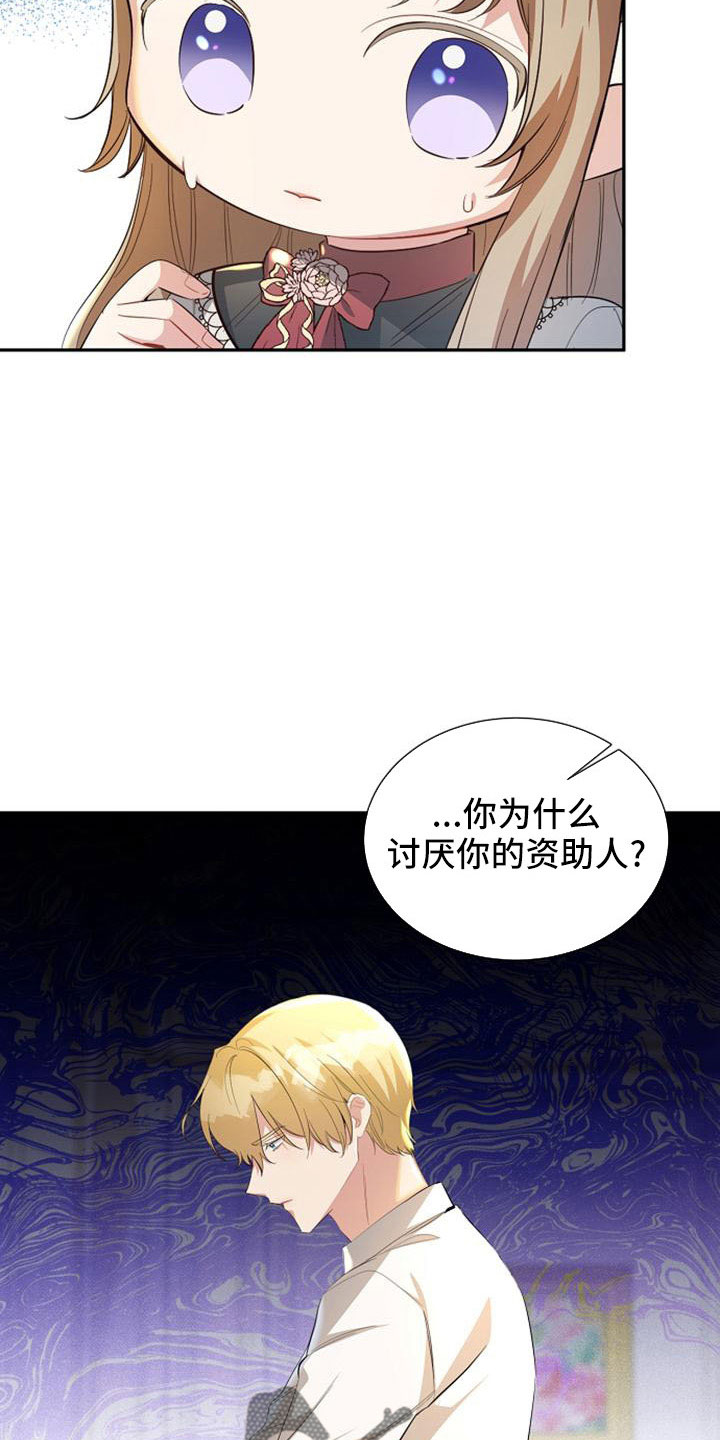 第52章：情有可原24