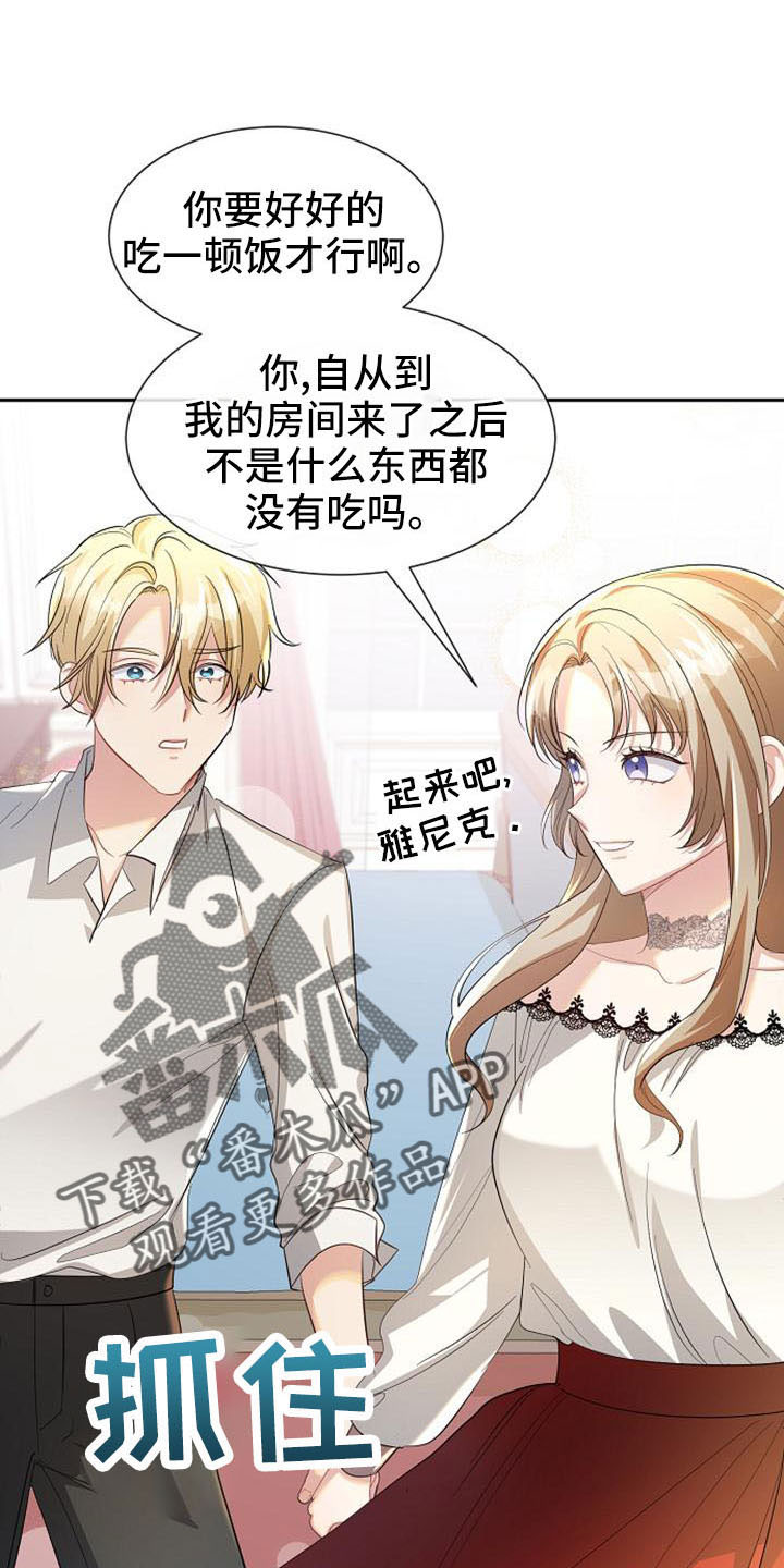 第49章：要幸福生活6