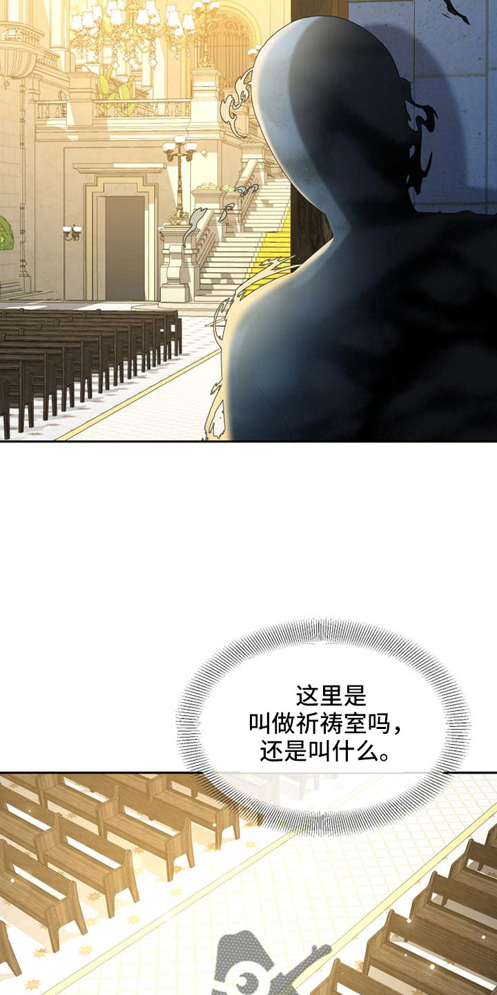 第70章：祈祷8