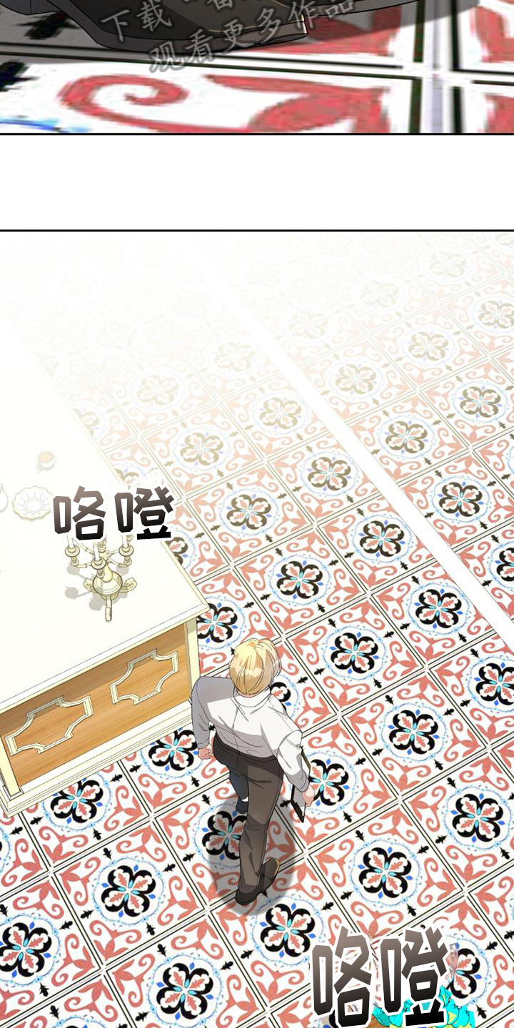 第22章：服务员16