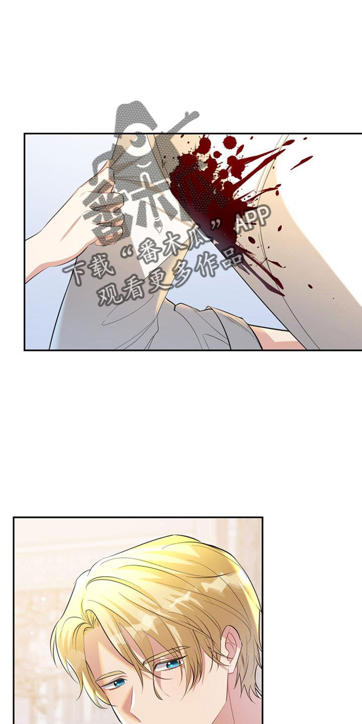 第68章：无法带走他的心2