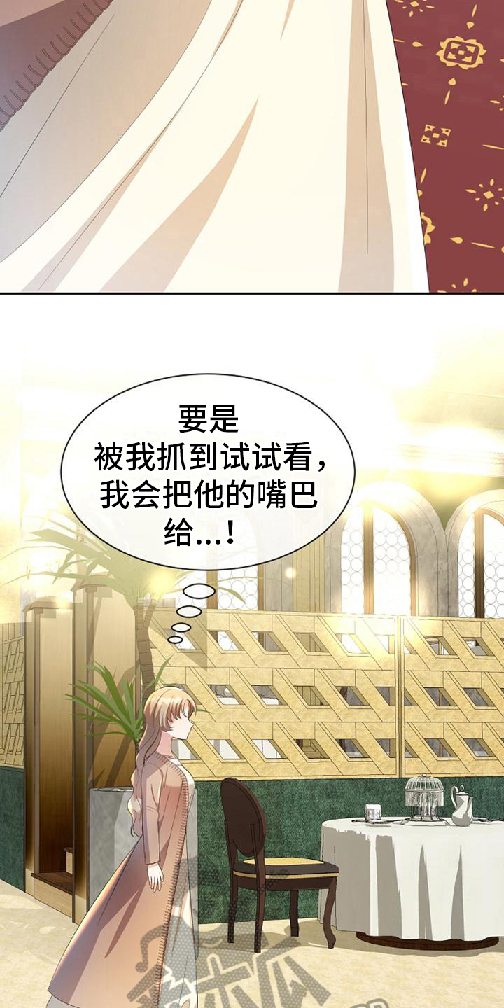 第44章：保证14