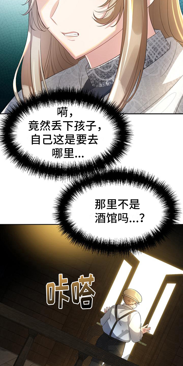 第15章：违背约定10