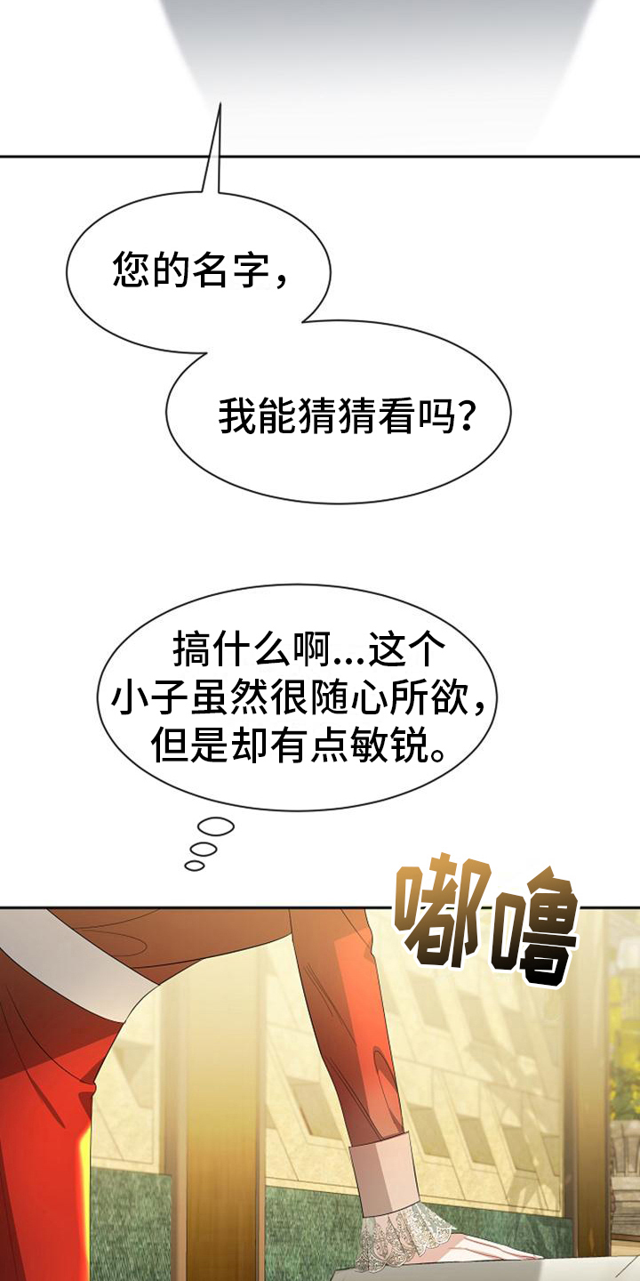 第29章：有意思8